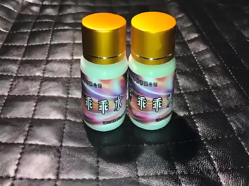 成人催药迷用品1583-XHc型号